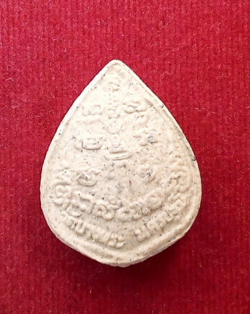 พระผงหยดน้ำนั่งเสือฝังพลอย ตะกรุดทองคำ หลวงพ่อเปิ่น วัดบางพระ นครปฐม ปี35...เคาะเดียวแดง...