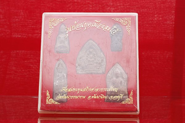 พระชุดย้อนยุคเมืองละโว้ วัดพัฒนาธรรมาราม จ.ลพบุรี....md