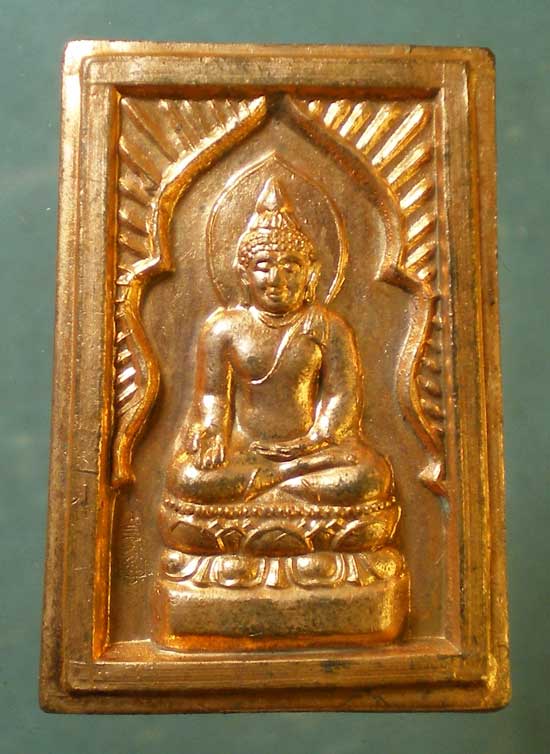 พระไพรีพินาศ ช่วยชาติ ไทยช่วยไทย ปี41 วัดบวรฯ