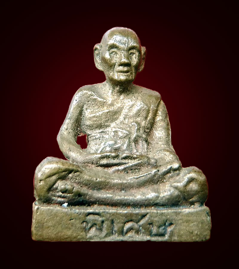 รูปหล่อพิเศษหลวงปุ่ดู่ วัดสะแก เนื้อโลหะผสม