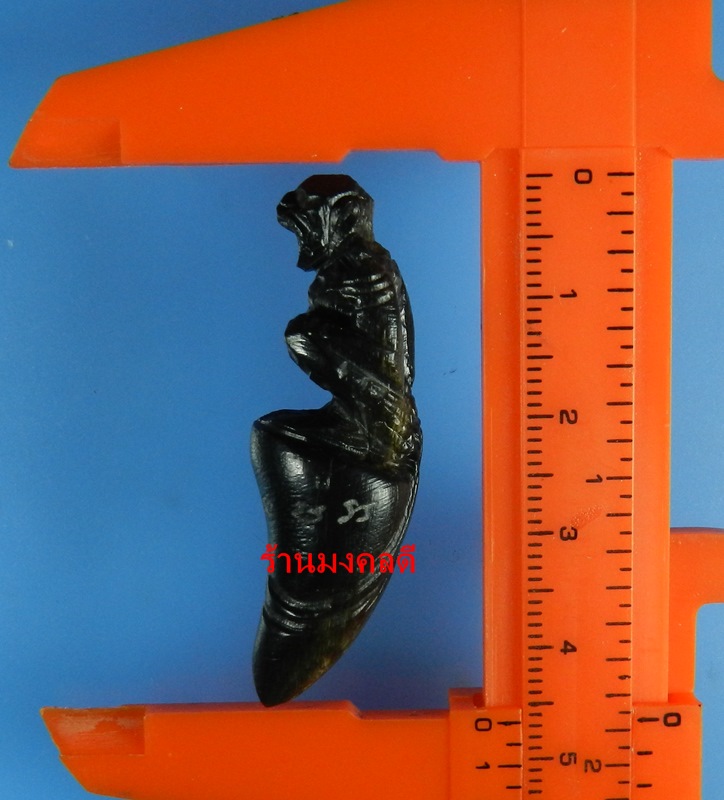 หนุมานนั่งเขี้ยว แกะจากเขาควายสีดำ หลวงพ่อสิน วัดละหารใหญ่ จ.ระยอง ปี58 (สภาพสวย)A#22