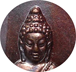 @@ เหรียญชินบัญชรโลกนาถ เนื้อทองแดงผสมชนวนพระกริ่ง มูลนิธิหลวงปู่ทิม อิสริโก @@@