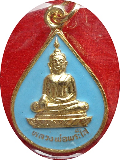 เหรียญหลวงพ่อพระใส พิมพ์หยดน้ำ กะไหล่ทองลงยาสีฟ้า วัดโพธิ์ชัย อ.เมือง จ.หนองคาย ปี 2531