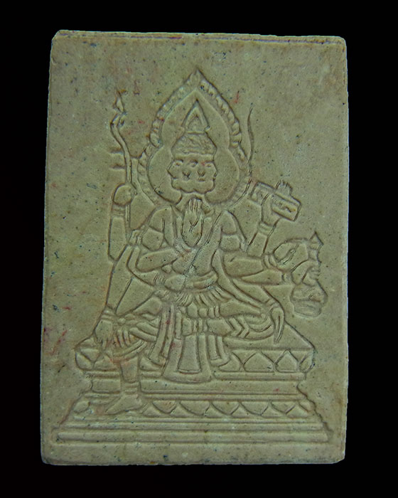 พระสมเด็จอรหัง หลังพระพรหม หลวงพ่อพรหม วัดขนอนเหนือ