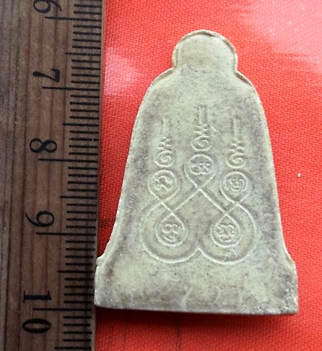 เริ่ม 10 บาท กับ พระผงสมเด็จพระพุฒาจารย์โต  …BB267