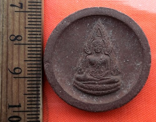 เริ่ม 10 บาท กับ ผงหลวงพ่อพระพุทธชินราช …BB255