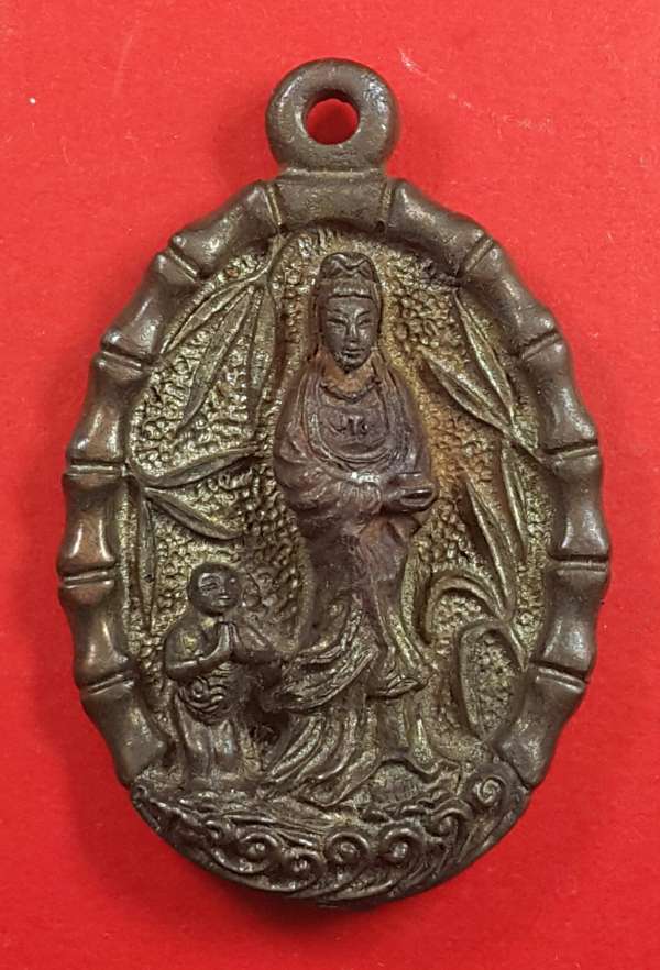 เหรียญเจ้าแม่กวนอิม วัดซับไม้แดง หลวงปู่โต๊ะ ปลุกเสก เนื้อนวะโลหะ