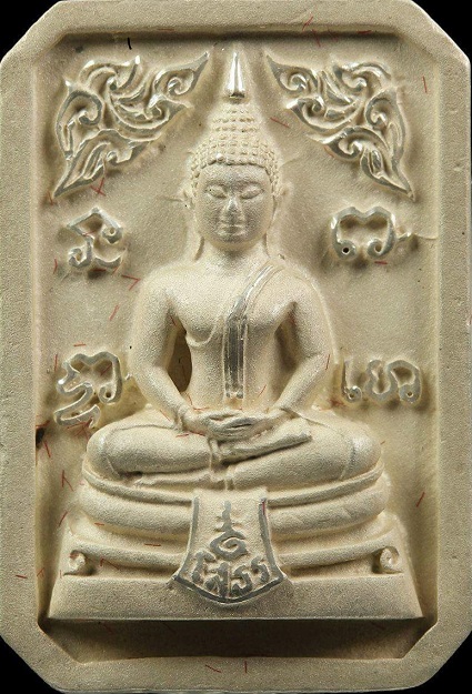 หลวงพ่อโสธ 80ปี กรมตำรวจ เนื้อเงินขัดเงา แปดเหลี่ยม