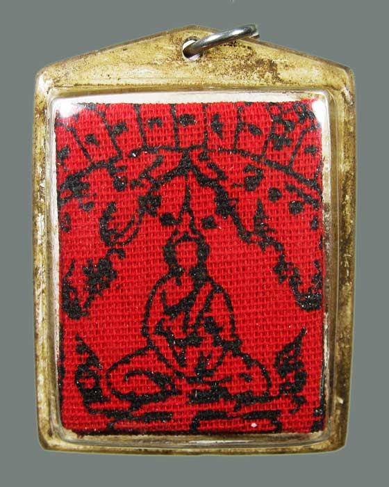 เหรียญสามัคคีมีสุข+ผ้ายันต์ หลวงพ่อฤาษีลิงดำ #03