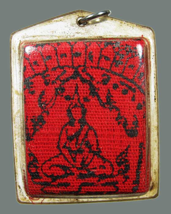 เหรียญสามัคคีมีสุข+ผ้ายันต์ หลวงพ่อฤาษีลิงดำ #04