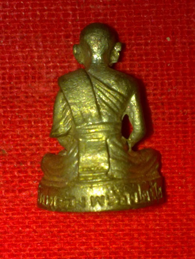 รูปหล่อหลวงปู่ทองอยู่ วัดใหม่หนองพะอง สมุทรสาคร เนื้อเงินก้นอุดผงใบลาน