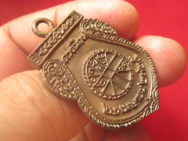 เหรียญหล่อพระหลักเมือง นวโลหะพิเศษ ศาลหลักเมืองกรุงเทพมหานคร ปี 2541 ตอกโค้ด