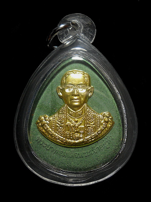 พระผง ร.๙ หน้ากากโลหะกะไหล่ทอง วโรกาสฉลอง 82 พรรษา กทม.จัดสร้าง ปี 52