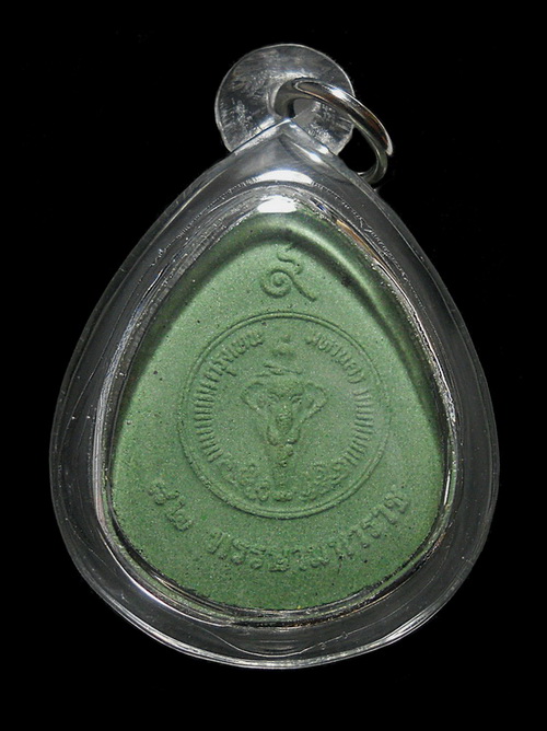 พระผง ร.๙ หน้ากากโลหะกะไหล่ทอง วโรกาสฉลอง 82 พรรษา กทม.จัดสร้าง ปี 52