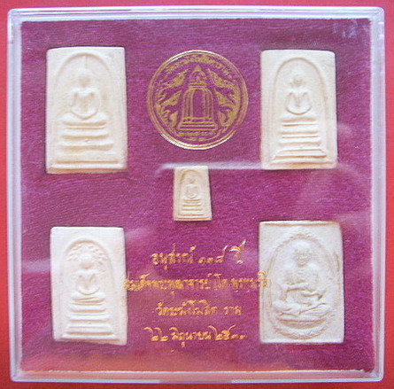 พระสมเด็จวัดระฆัง อนุสรณ์ 118 ปี. พ.ศ 2533 ชุด 5 องค์