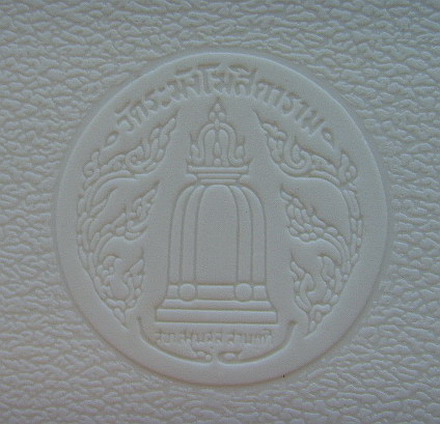 พระสมเด็จวัดระฆัง อนุสรณ์ 118 ปี. พ.ศ 2533 ชุด 5 องค์