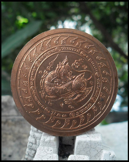 >> เคาะเดียว << เหรียญพรหมจักรสีห์ หลวงปู่หมุน เนื้อทองแดง