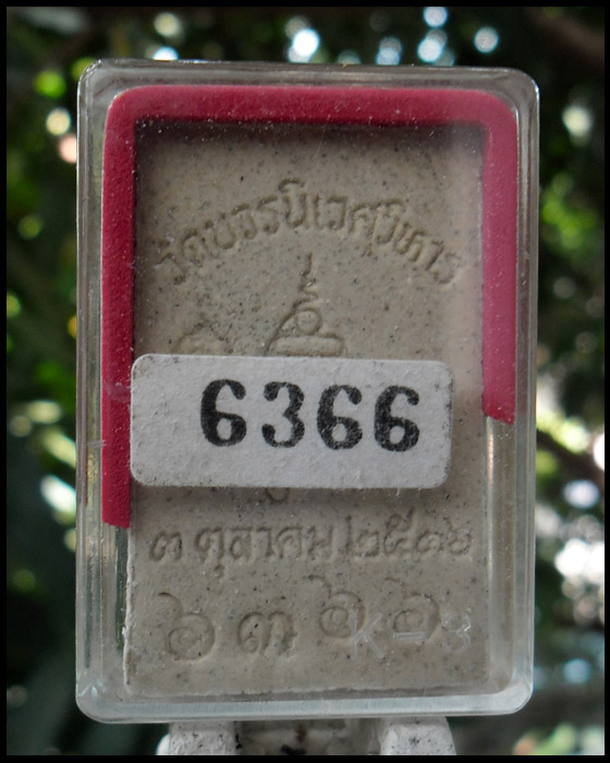 >> เคาะเดียว << สมเด็จอัญมณี 80 พรรษา สมเด็จพระญาณสังวร เนื้อผงโรยพลอย หมายเลขกำกับ ๖๓๖๖