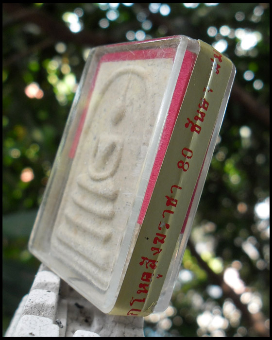 >> เคาะเดียว << สมเด็จอัญมณี 80 พรรษา สมเด็จพระญาณสังวร เนื้อผงโรยพลอย หมายเลขกำกับ ๖๓๖๖