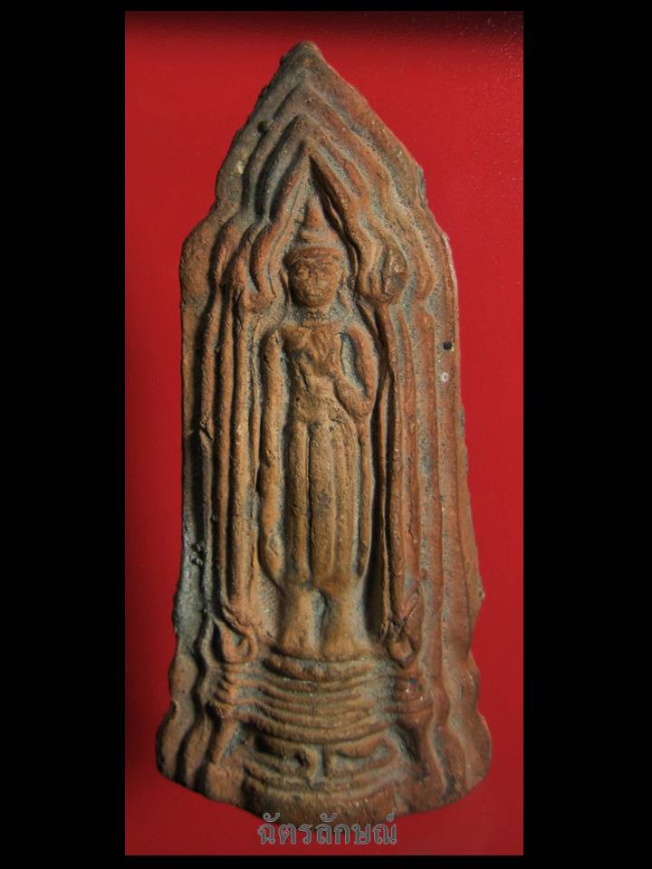 พระโคนสมอยืนปางห้ามญาติ