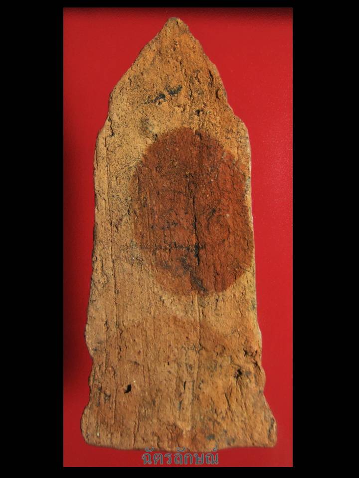 พระโคนสมอยืนปางห้ามญาติ