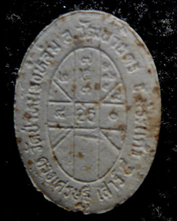 >> เคาะเดียว << พระผงดวงเศรษฐี หลวงปู่หมุน ...สวย คม เข้ม ขลัง...พร้อมบัตรรับรอง