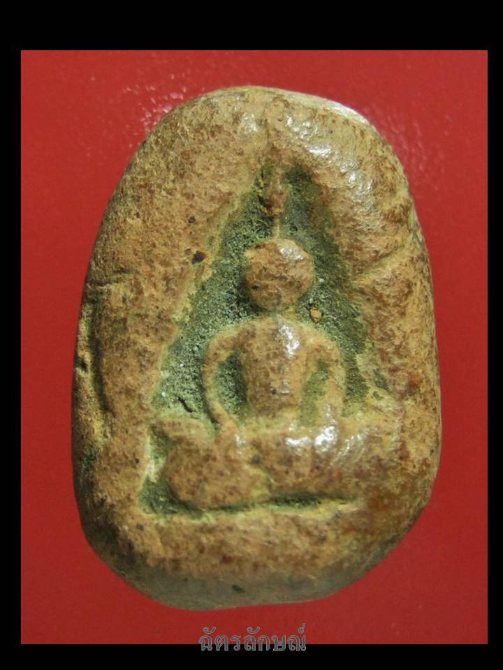 พระเม็ดบัววัดชัยพฤกษ์มาลา