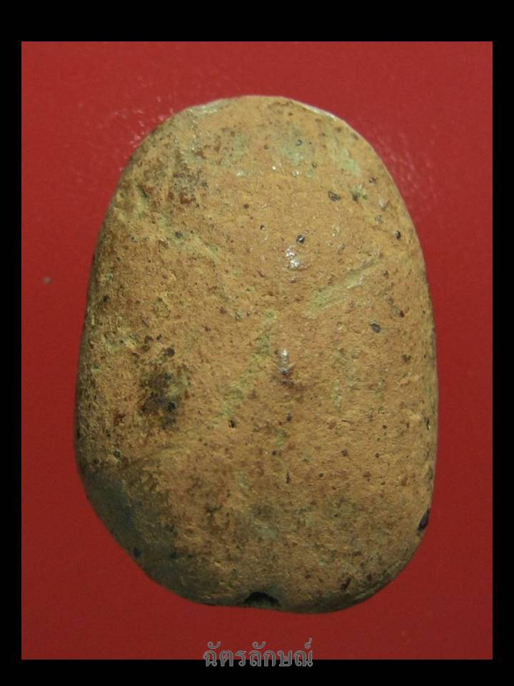 พระเม็ดบัววัดชัยพฤกษ์มาลา