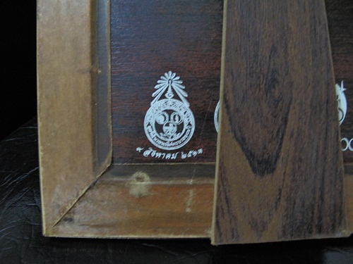 สมเด็จพระพุทธเจ้าหลวง รัชกาลที่ ๕ รุ่นเบญจมหามงคลชัย วัดเวฬุ วัน ปี 2513