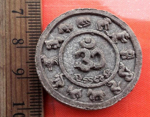 เริ่ม 10 บาท กับ ผงพระพิฆเณศร์ …BB258