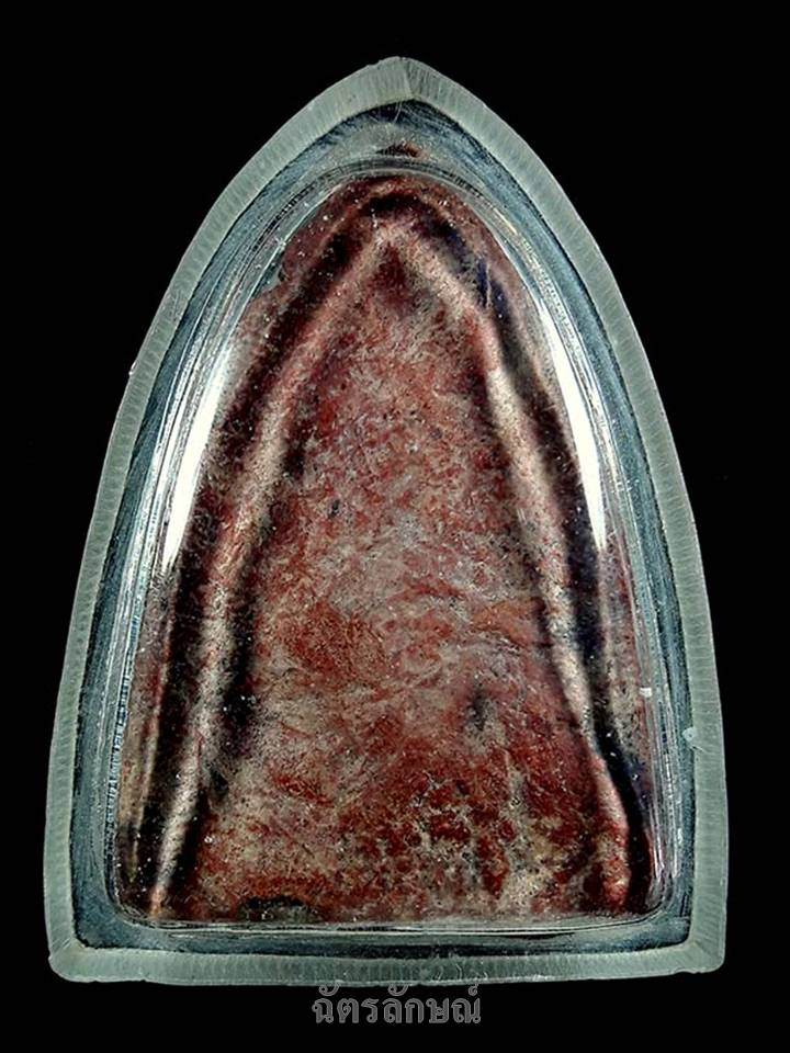 ชินราชใบตำแย เนื้อดิน