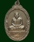 เหรียญหลวงพ่อเงิน วัดบางคลาน หลังกรมหลวงชุมพรฯ ออกวัดหลวง ปี 2519
