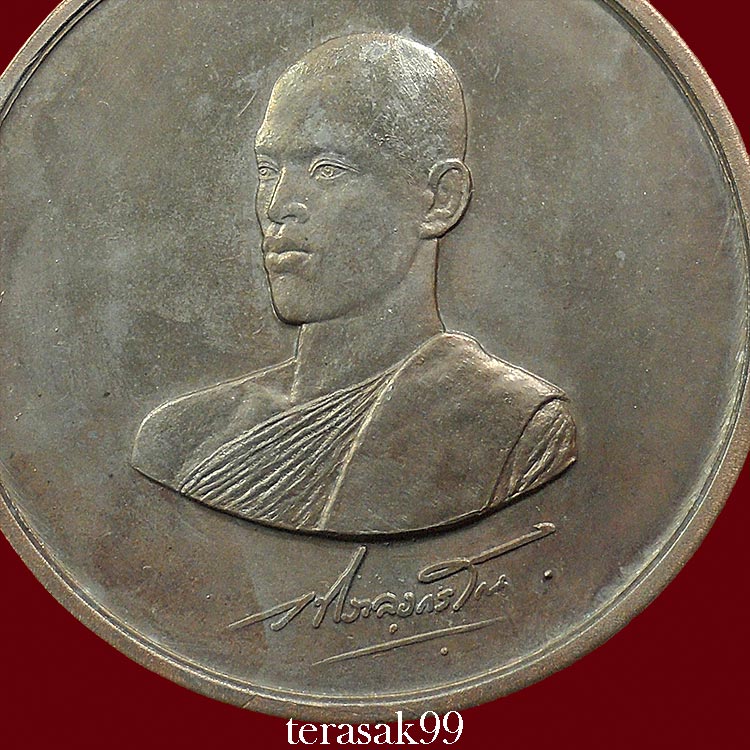 เหรียญบาตรน้ำมนต์ สมเด็จพระบรมฯ(ร.10)ทรงผนวช หายากพิธีใหญ่หลวงปู่โต๊ะและเกจิมากมายร่วมปลุกเสก(5)