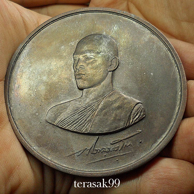 เหรียญบาตรน้ำมนต์ สมเด็จพระบรมฯ(ร.10)ทรงผนวช หายากพิธีใหญ่หลวงปู่โต๊ะและเกจิมากมายร่วมปลุกเสก(5)