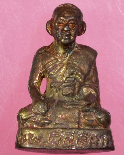 รูปหล่อ สมเด็จพระสังฆราช แพฯ ปี2517 วัดสุทัศน์ กทม. (ไม่มีอุดกริ่ง) สภาพสวยเดิม,มีกล่องเดิม / พ02