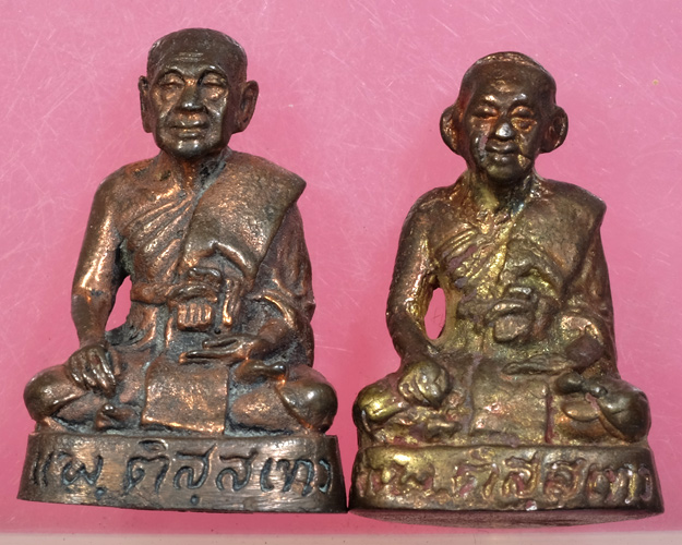 รูปหล่อ สมเด็จพระสังฆราช แพฯ ปี2517 วัดสุทัศน์ กทม. (ไม่มีอุดกริ่ง) สภาพสวยเดิม,มีกล่องเดิม / พ02