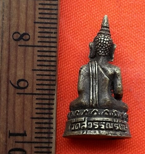 เริ่ม 10 บาท กับ หลวงพ่อเสือ วัดสุวรรณรังษี จ.พิจิตร .…BN431