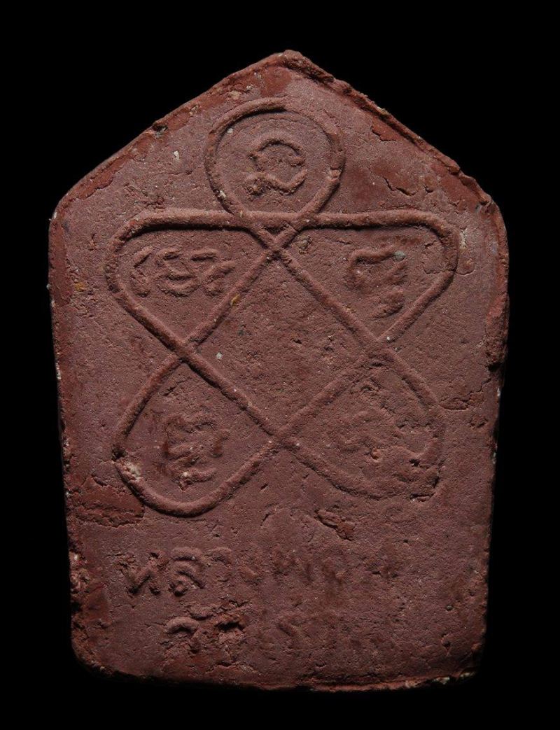 ขุนแผนสากหัก  พิมพ์เล็กเนื้อแดง สวยเข้ม