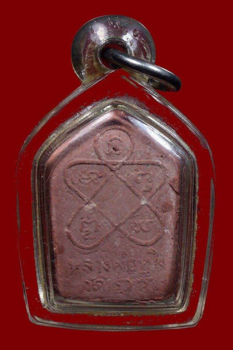 ขุนแผนสากหักพิมพ์เล็ก  เนื้อชมพูทาทองกรรมการ