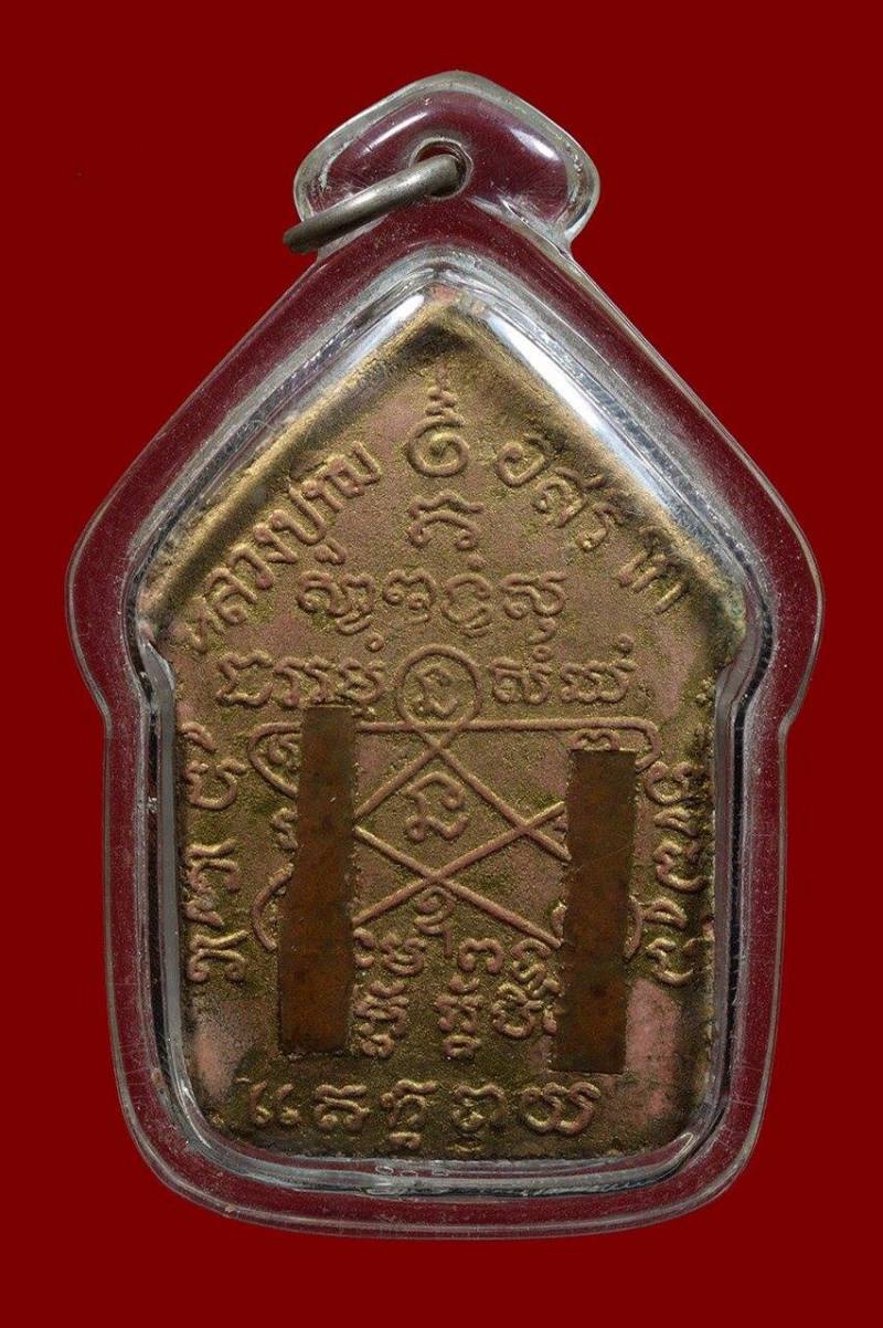 ขุนแผนสากหัก  พิมพ์ใหญ่สีชมพู  ทาทองกรรมการ  หลังฝังตระกรุดทองแดง