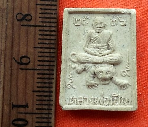 เริ่ม 10 บาท กับ ผงหลวงพ่อเปิ่น วัดบางพระ จ.นครปฐม.…BN451