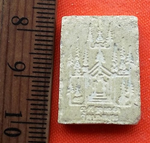 เริ่ม 10 บาท กับ ผงหลวงพ่อเปิ่น วัดบางพระ จ.นครปฐม.…BN451