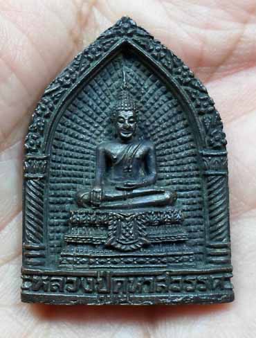 เหรียญหล่อ หลวงปู่คูหาสวรรค์ วัดนาขวาง สมุทรสาคร ปี 42   /// 120