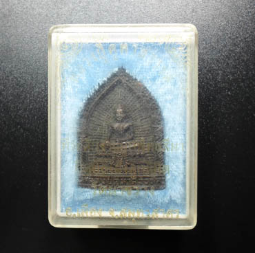 เหรียญหล่อ หลวงปู่คูหาสวรรค์ วัดนาขวาง สมุทรสาคร ปี 42   /// 120