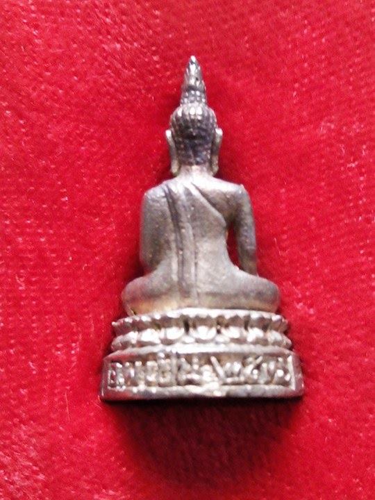 หลวงพ่อเข้าเมืองเนื้อเงินหลวงพ่อเปิ่น วัดบางพระเคาะเดียว