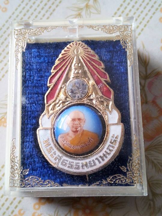 ล็อคเก๊ตหลวงพ่อฤาษีลิงดำ วัดท่าซุงพระสวยกล่องเดิมเคาะเดียว