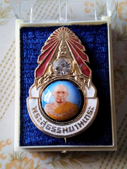 ล็อคเก๊ตหลวงพ่อฤาษีลิงดำ วัดท่าซุงพระสวยกล่องเดิมเคาะเดียว