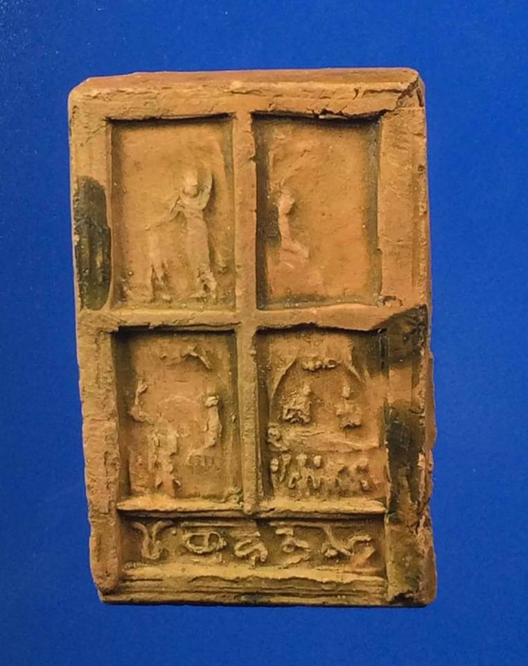 พระคัณราช ปี2506 เนื้อดิน