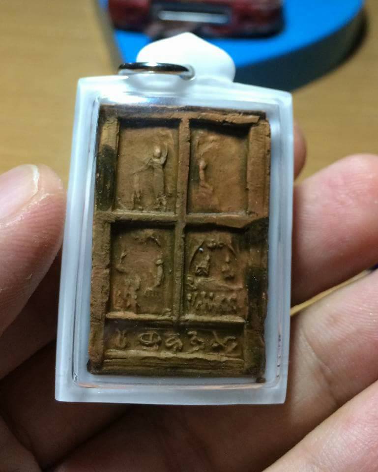 พระคัณราช ปี2506 เนื้อดิน