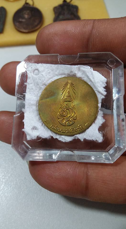 เหรียญในหลวง โมเน่ร์เดอปารีส